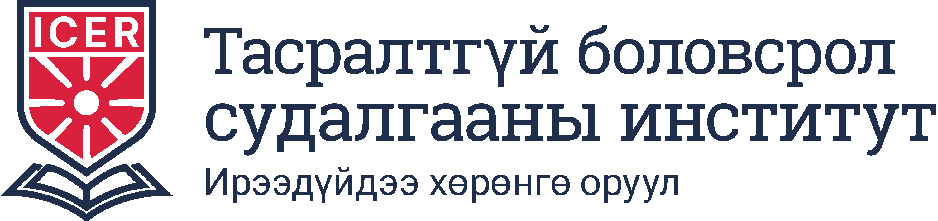 Institute of Continuing Education an Research
